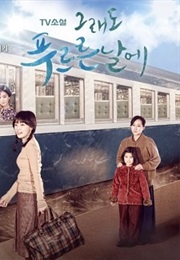 TV Novel - In Still Green Days (Kdrama) (2015)