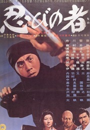 Ninja a Band of Assassins (1962)