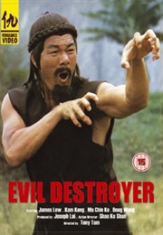 Evil Destroyer (2005)