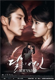 Moon Lovers – Scarlet Heart: Ryeo (2016)