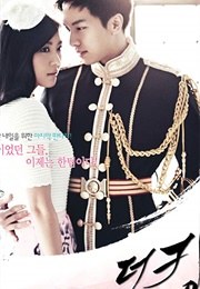 King 2 Hearts (2012)