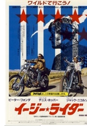 Easy Rider (Japan) (1969)