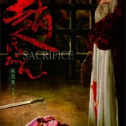 Sacrifice (2010)