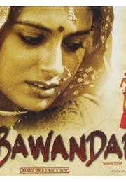 Bawandar