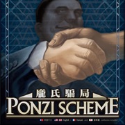 Ponzi Scheme