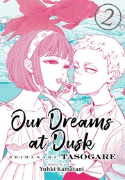 Our Dreams at Dusk Vol.2 (Yuhki Kamatani)