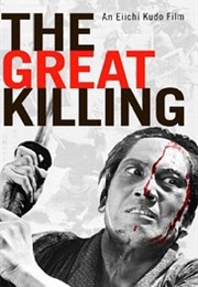 The Great Killing (1963)