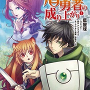 (Manga and Novel) the Rising of the Shield Hero