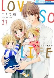 Love So Life (Kaede Kouchi)