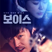 Voice (Korean Drama)