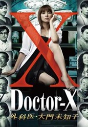 Doctor X (2012)