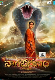 Nagabaharanam (2016)