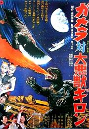 Gamera vs. Guiron