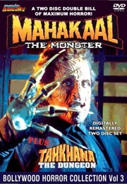 Mahakaal (Bollywood Nightmare on Elm Street) (1993)