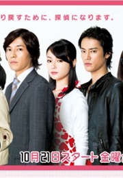 Sengyou Shufu Tantei ~ Watashi Wa Shadow (2011)