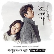 Chanyeol &amp; Punch: Stay With Me