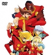 Cyborg 009 (1979)