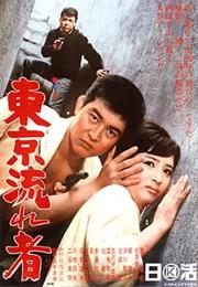 Tokyo Drifter (Seijun Suzuki)