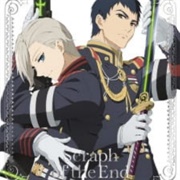 Seraph of the End: Battle in Nagoya- Seraph of the Endless