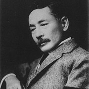 Natsume Sōseki