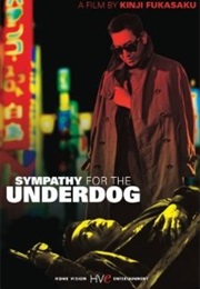 Symathy for the Underdog (1971)