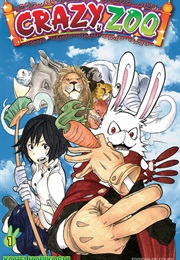 Ômagadoki Dôbutsuen (HORIKOSHI Kôhei)