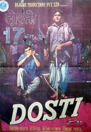 Dosti (Satyen Bose)