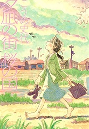 Yunagi No Machi Sakura No Kuni (Kouno Fumiyo)