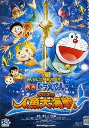 Doraemon: Nobita&#39;s Great Battle of the Mermaid King