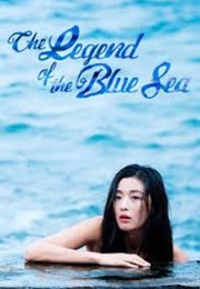 Legend of the Blue Sea (2016)