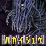 Hakaijuu