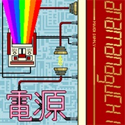 Anamanaguchi - Power Supply