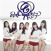 Gfriend: Glass Bead