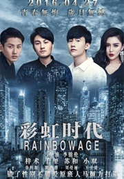 Rainbow Age (2016)