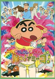 Crayon Shin-Chan: The Legend Called: Dance! Amigo! (2006)