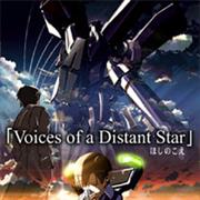 Voice of a Distant Star