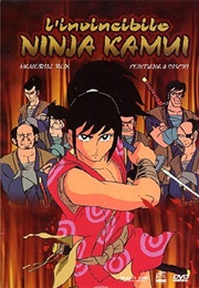 Kamui Gaiden: Tsukihigai No Maki (1971)