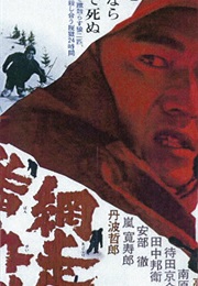 A Man From Abashiri Prison: Going Home (1965)