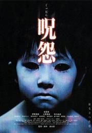 Ju-On: The Grudge (2002)