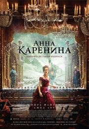 Anna Karenina (2012)