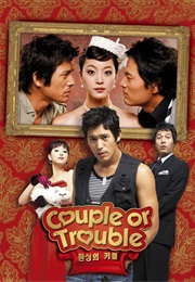 COUPLE OR TROUBLE (2006)