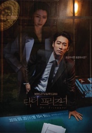 Doctor Prisoner (2019)