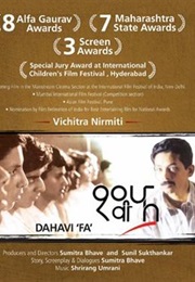 Dahavi Fa (2002)