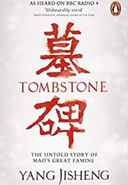 Tombstone: The Untold Story of Mao&#39;s Great Famine (Yang Jisheng)