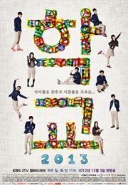 School 2013 (Korean Drama) (2012)