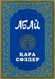 The Book of Words (Abay Qunanbayuli)