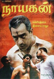 Nayakan (1987)