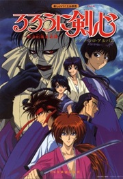 Samurai X (1996)