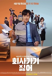 I Hate Going to Work (Kdrama) (2019)