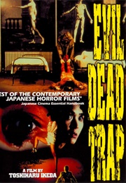 Evil Dead Trap (1988)